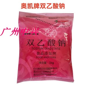 南通奥凯双乙酸钠食品防腐剂（又称二乙酸钠、双醋酸钠）1000克