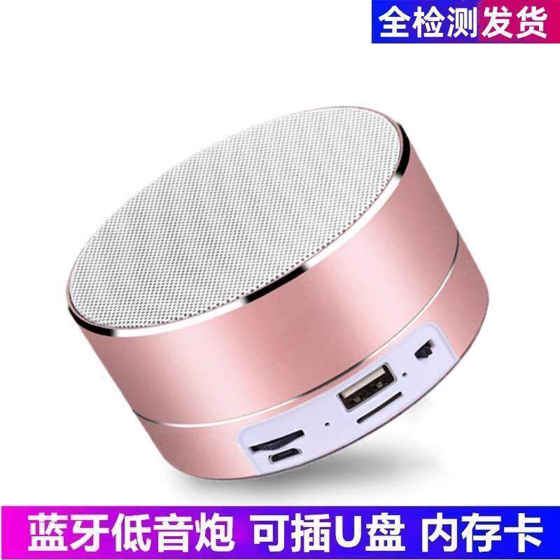 德国蓝牙音箱迷你便携插卡小音响外放可插U盘无线低音炮户外