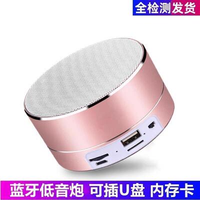 德国蓝牙音箱迷你便携插卡小音响外放可插U盘无线低音炮户外