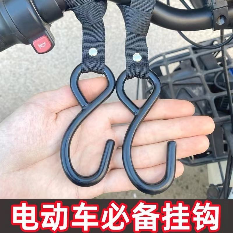 不锈钢电动车挂钩多件优惠