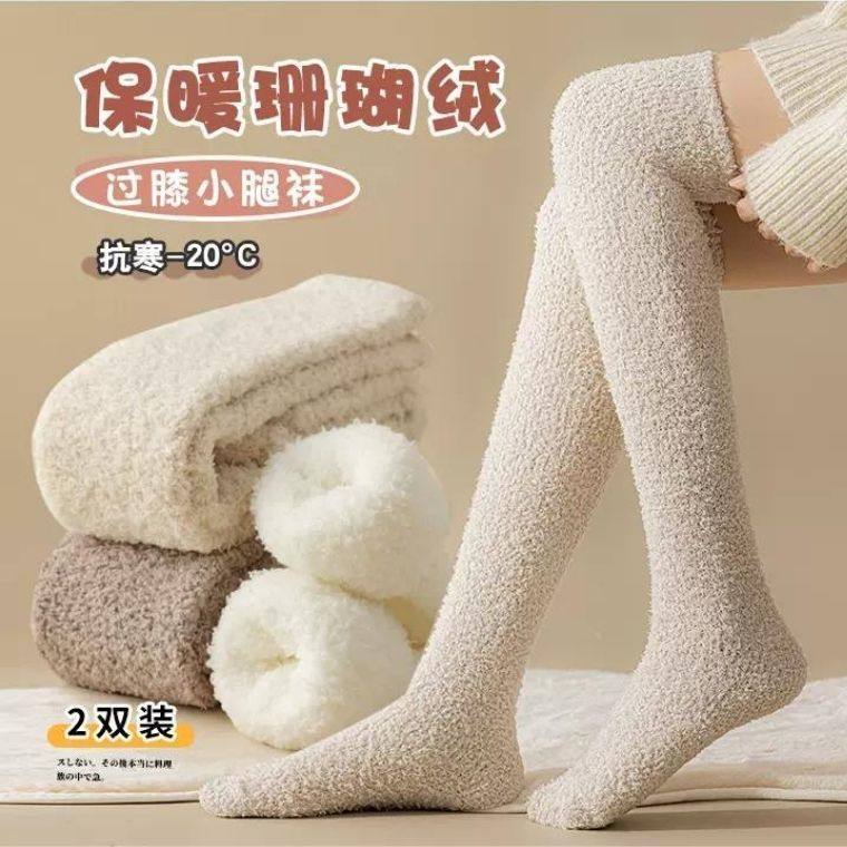 珊瑚绒长筒袜子女款秋冬加绒加厚保暖过膝居家月子地板睡眠袜护腿,女士内衣/男士内衣/家居服,中筒袜,淘宝优惠券,粉丝福利购,淘宝优惠卷