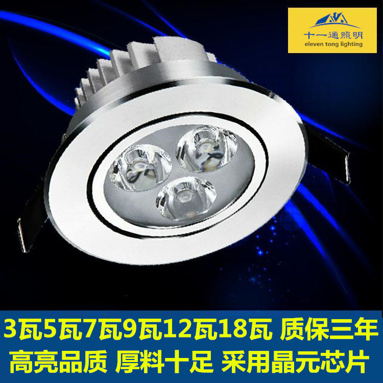 led射灯豪华服装店刀片散热器