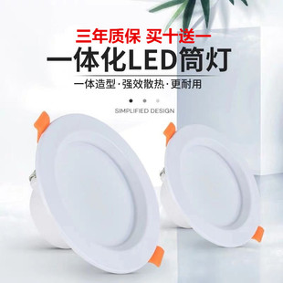 筒灯led4寸12w天花灯9瓦11cm开孔15公分6寸18W孔灯嵌入式圆桶洞灯