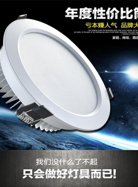 led筒灯全套2寸3寸4寸5寸防雾射灯6公分洞灯7w9w18w白色天花灯