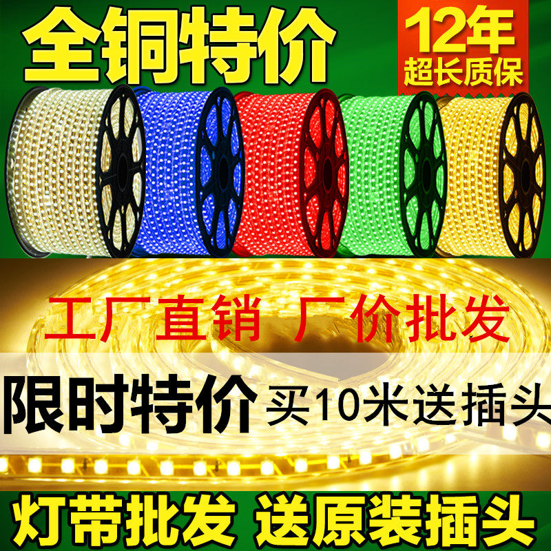 家装客厅吊顶透明暗槽包邮新品