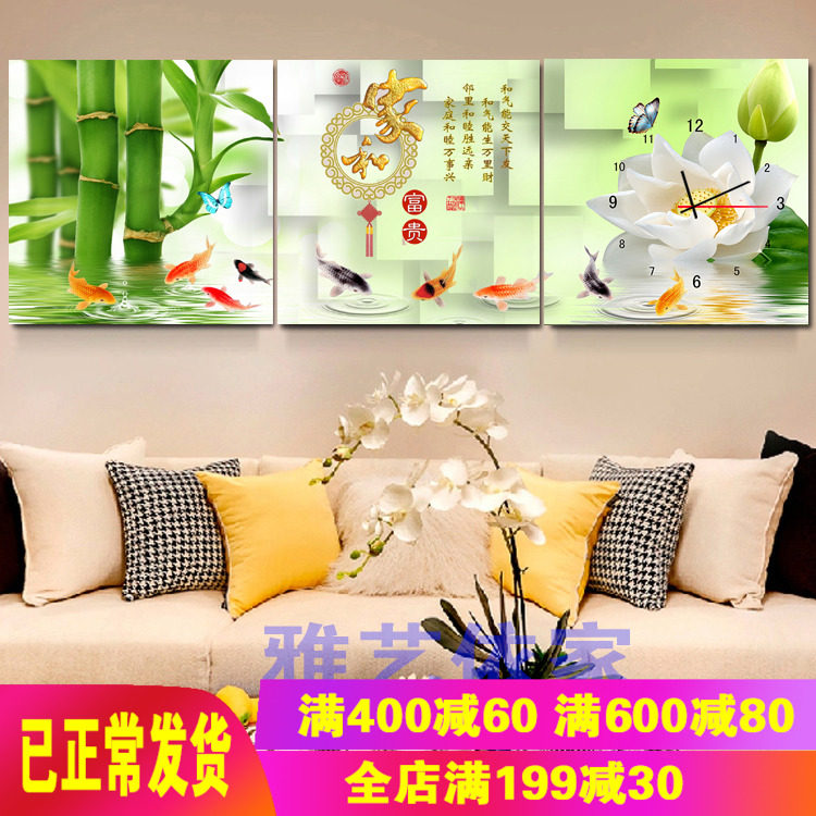 帶鍾表挂畫客廳沙發背景牆裝飾畫無框畫藝術挂鍾靜音餐廳臥室壁畫在類目 家居飾品, 裝飾畫, 無框畫掛鐘中 - 來自Buy2taobao.com提供專業的淘寶代購服務