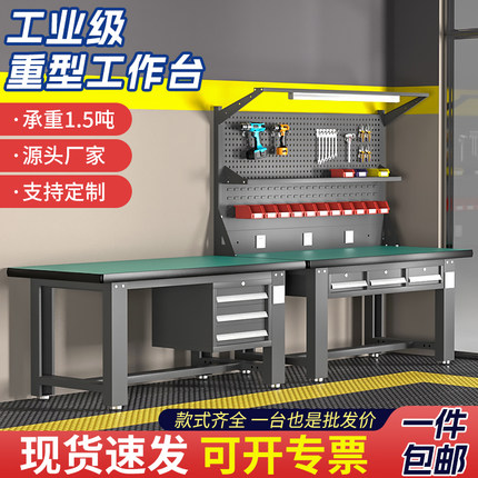 柏钢重型工作台钳工台不锈钢车间多功能操作台学校防静电工作桌子
