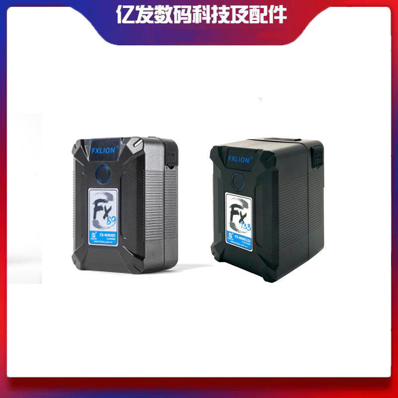 方向华信MINI133MINI89V口锂电池