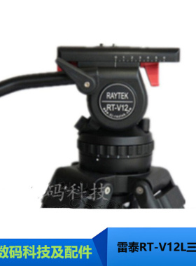 Raytek/雷泰RT-V12铝合金三脚架 承重12公斤 EX330R X580 3100