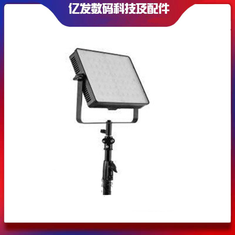 珂玛平板影视可调色温CM-LED5500