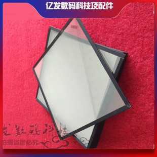 专业提词器玻璃进口专业分光镜 超薄膜提词器专业透光3D玻璃无重