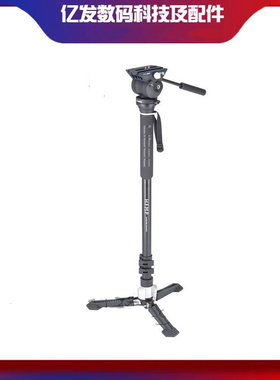 日本利拍(Libec)单反摄像独脚架云台套装HFMP KIT