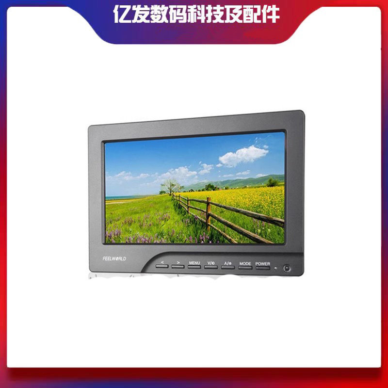 富威德FW689HD7寸摄影监视器