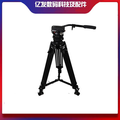 希德T100A2铝合金三脚架