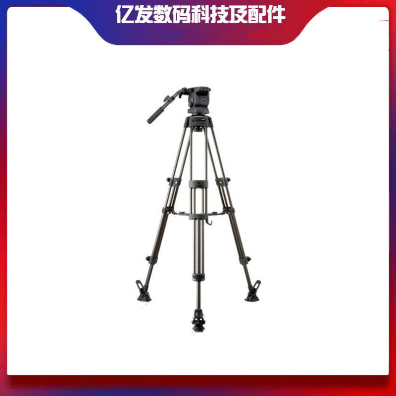 利拍RS-250D专业摄像机三脚架