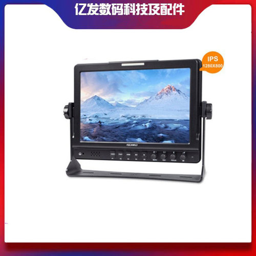 富威德FW1018S高清摄影监视器