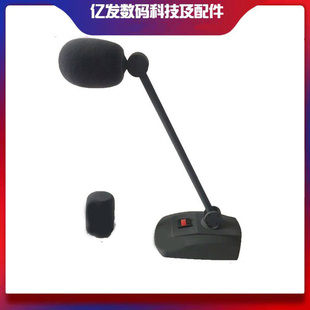 Somay/索麦mk815S电容鹅颈话筒 电视广播会议访谈单指向性麦克风