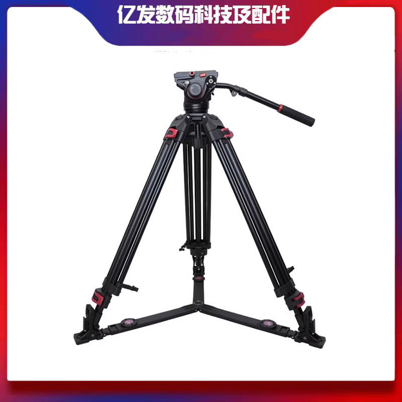 沃尔夫冈(WOLFGANG)摄像机三脚架JZ965+YT08l铝合金液压云台套装