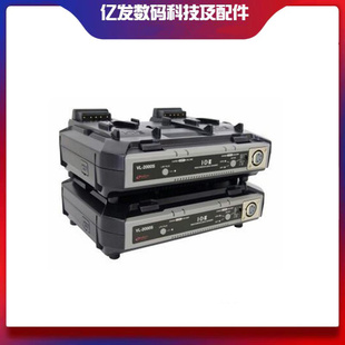 爱迪艾柯斯/IDX VL-2000S两路同时快速充电器摄像机电池充电器