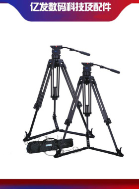 DARIC/德力卡PRO-15DA双级铝合金三脚架 承重15公斤 EX330R 3100M