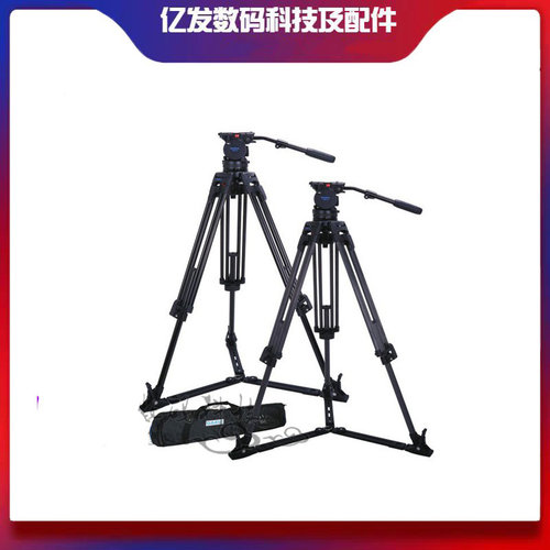 DARIC/德力卡PRO-15DA三脚架