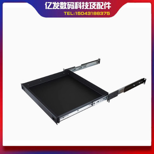 1U机柜抽屉MTS航空箱防滑落带锁铁托盘导播台通话录机抽拉抽屉