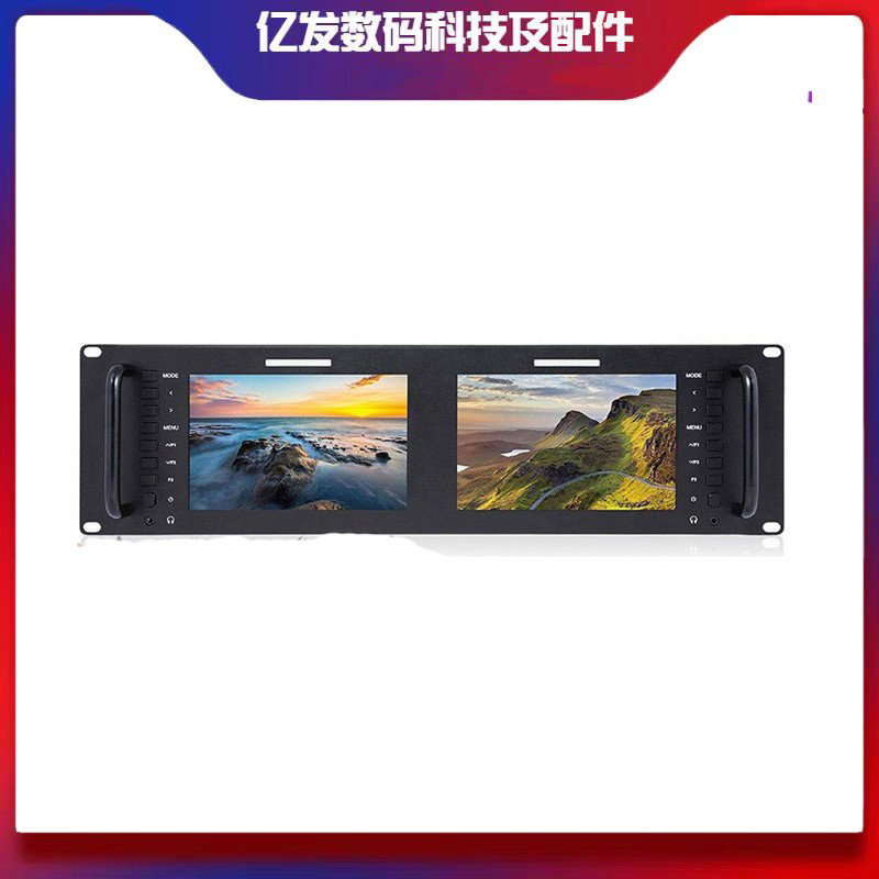 富威德D713RU7寸IPS屏监视器