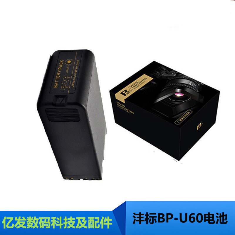 沣标BP-U90适用于索尼摄像机电池