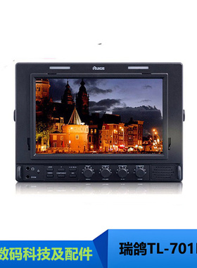 RUIGE/瑞鸽TL-701NP高清7寸监视器YPrPb复合BNC/HDMI接口专业摄像