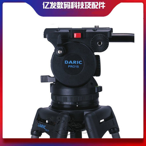 德力卡PRO-15CF碳纤维三脚架
