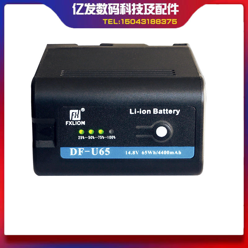 方向华信DF-U65电池Z280