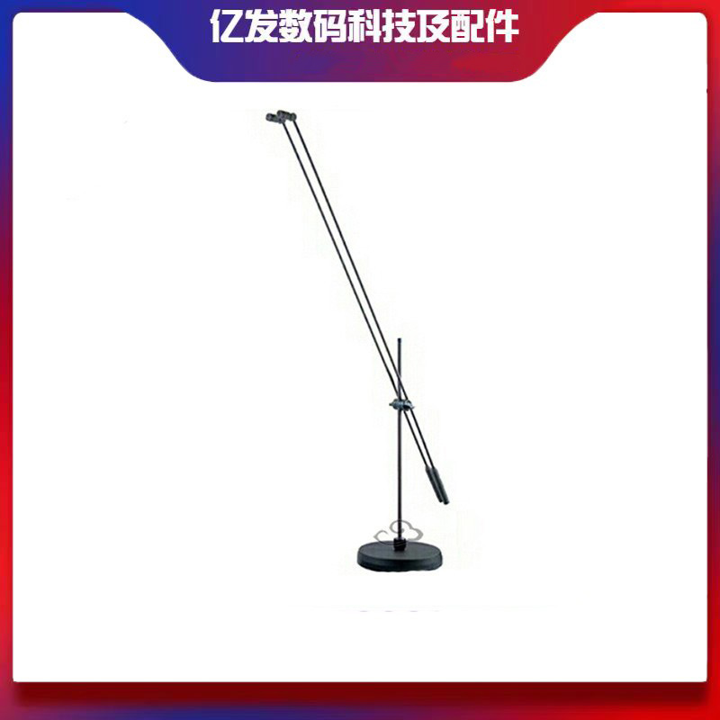 索麦mk810D立式录音话筒