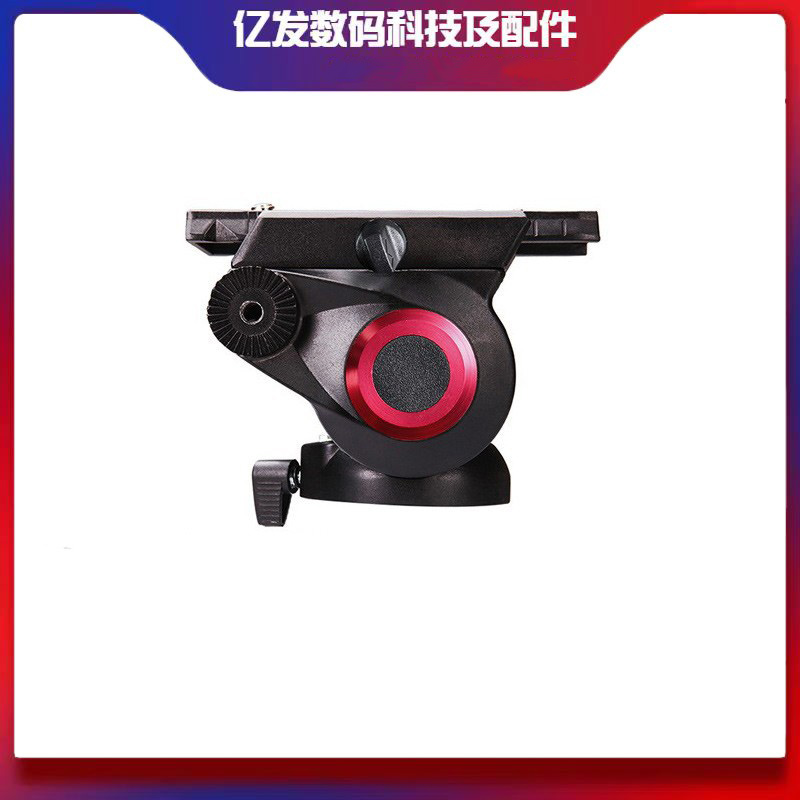 米泊MYT801单反相机三脚架云台