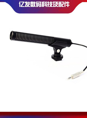 正品bjsound/博捷XJ700相机外接录音话筒 XJ-700单反相机话筒 电