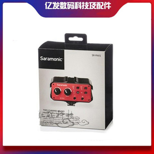 枫笛SR-PAX1 单反麦克风摄像机话筒混音器 音频衰减器 微单混音