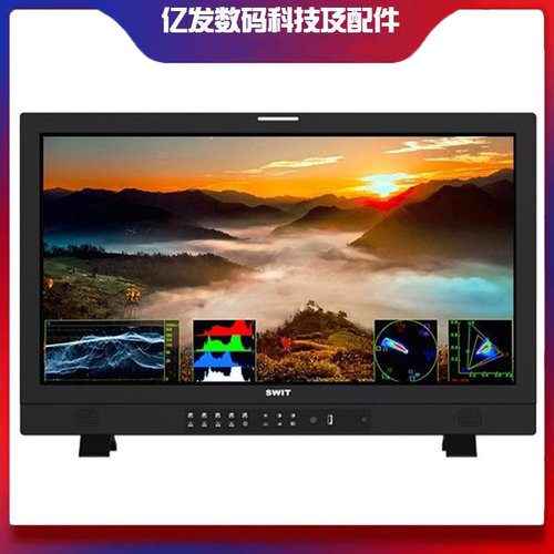 视威BM-U315HDR背光演播室监视器