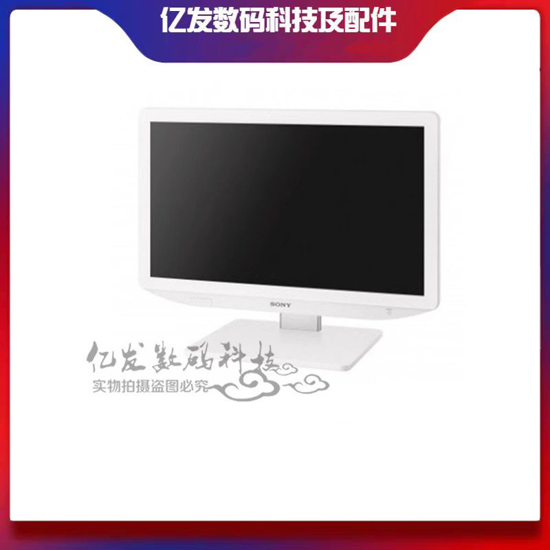 索尼LMD-2735MC27英寸监视器