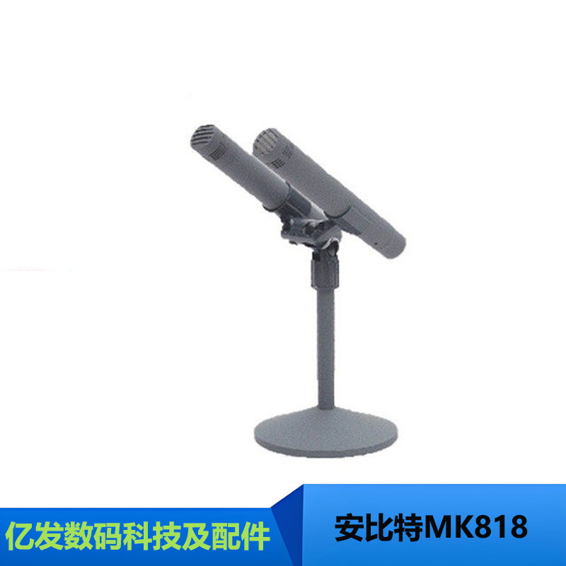 安比特/ABTMK818/MK818-2话筒