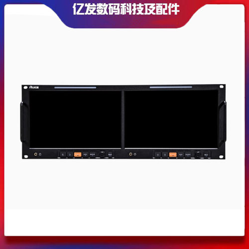 瑞鸽铠甲三号TL1010HD-2监视器