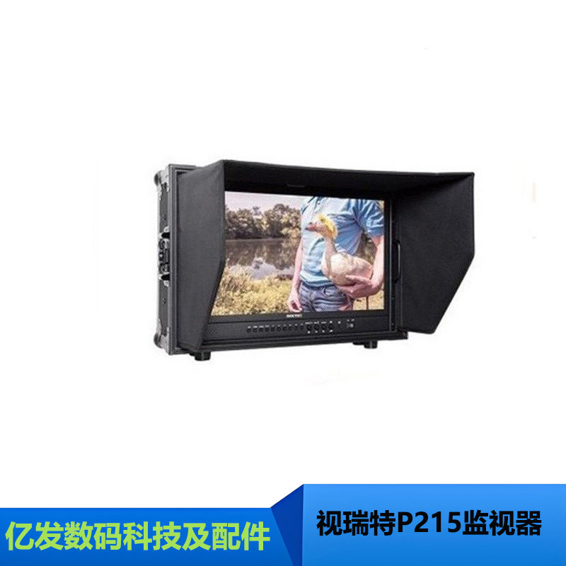 视瑞特P215-9HSD-CO 21.5寸IPS箱载SDI/HDMI全高清导演电影监视器
