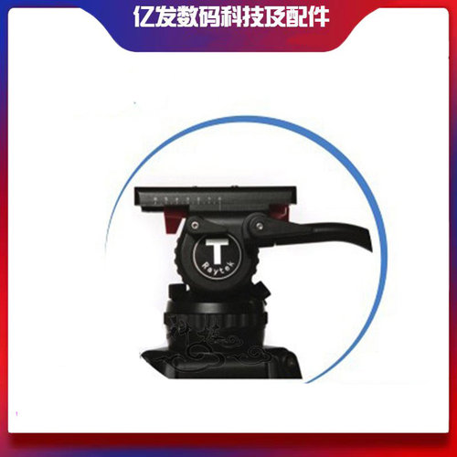 雷泰RT-V12碳纤维三脚架