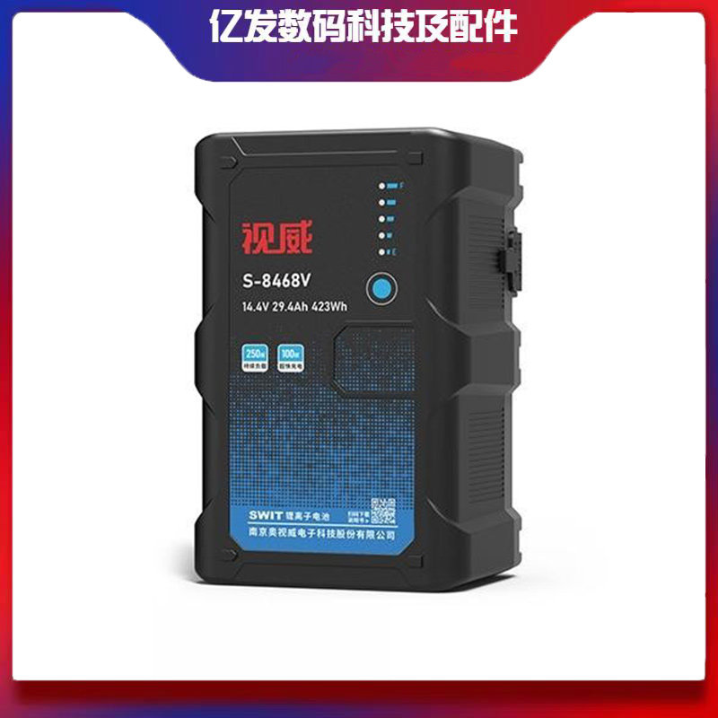 视威S-8468V超大容量V口锂电池
