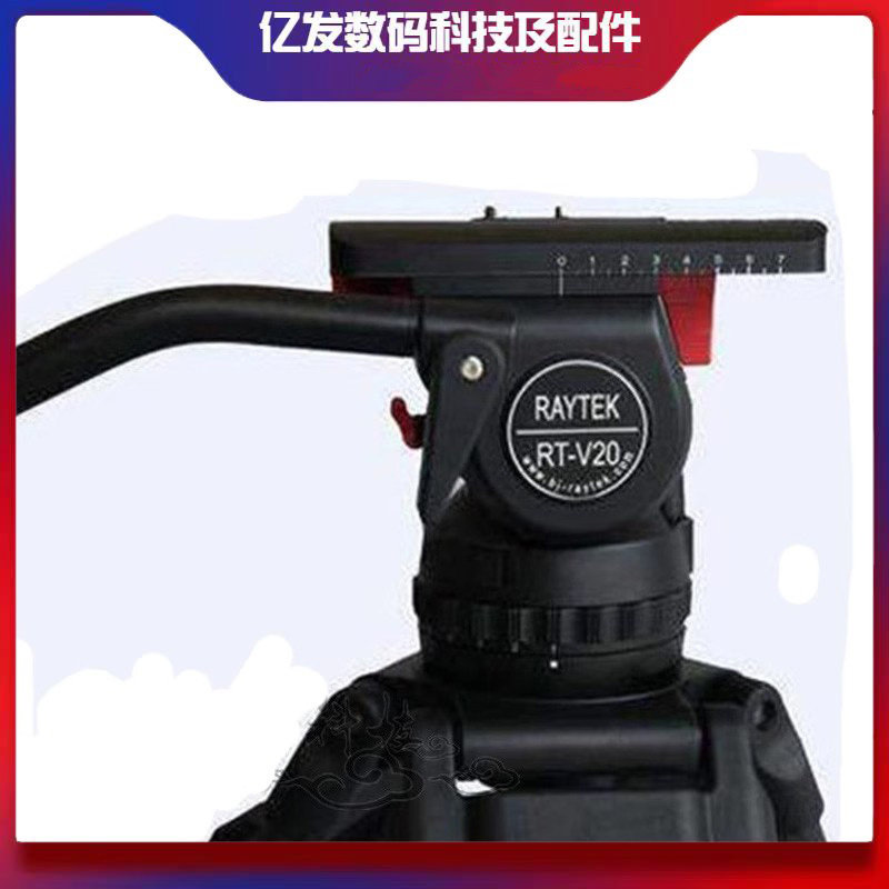 雷泰RT-V20碳纤维三脚架套装