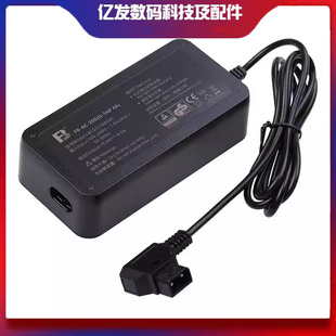 沣标FB-AC-200快充4A专业摄像机BP150W电池AC充电器b口适配器快充
