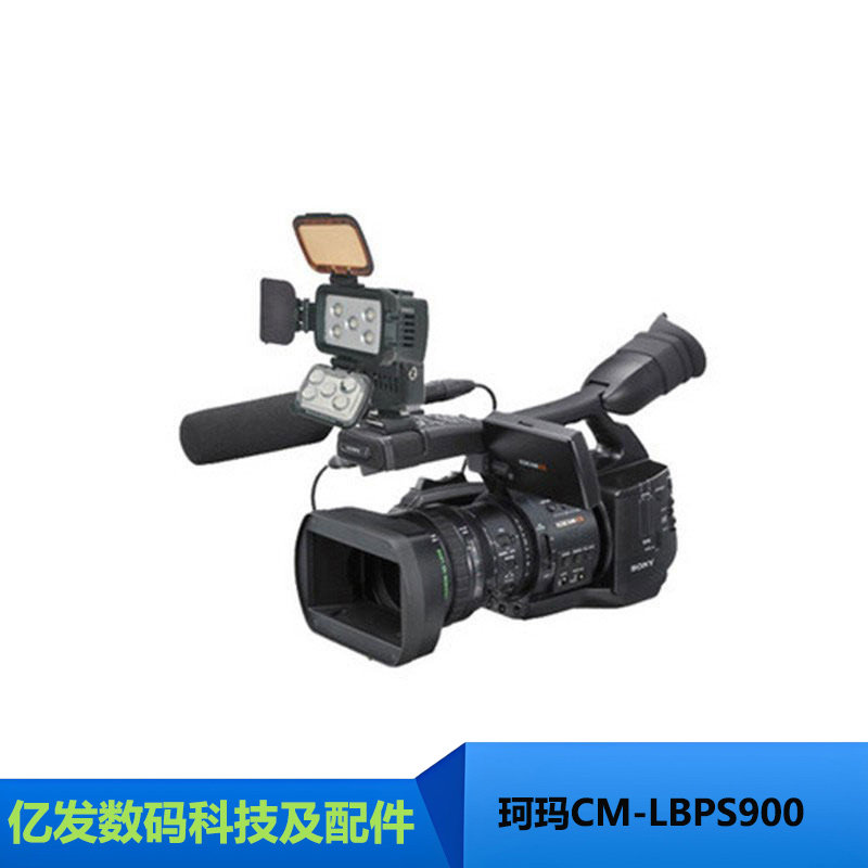 珂玛/COMERCM-LBPS90新闻灯
