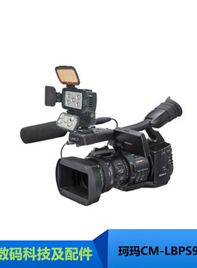 珂玛/ COMER CM-LBPS900 CM-LBPS900 LED新闻灯 摄像机灯