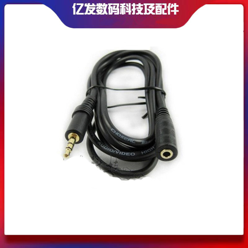 适用罗德话筒3.5mm挑杆延长线