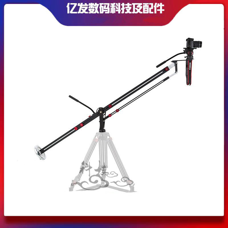 miliboo铝合金摄影3米伸缩摇臂
