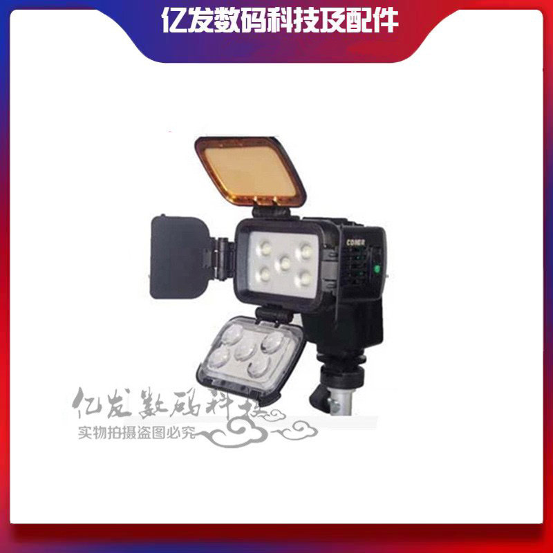 珂玛CM-LBPP900轻型新闻灯