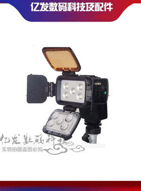 珂玛LED（CM-LBPP900）轻型新闻灯 采访灯 摄影灯 机头灯